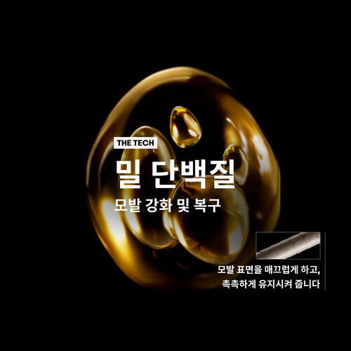 앱솔루트 리페어 마스크 - 세리 엑스퍼트 | L'Oréal 파트너샵